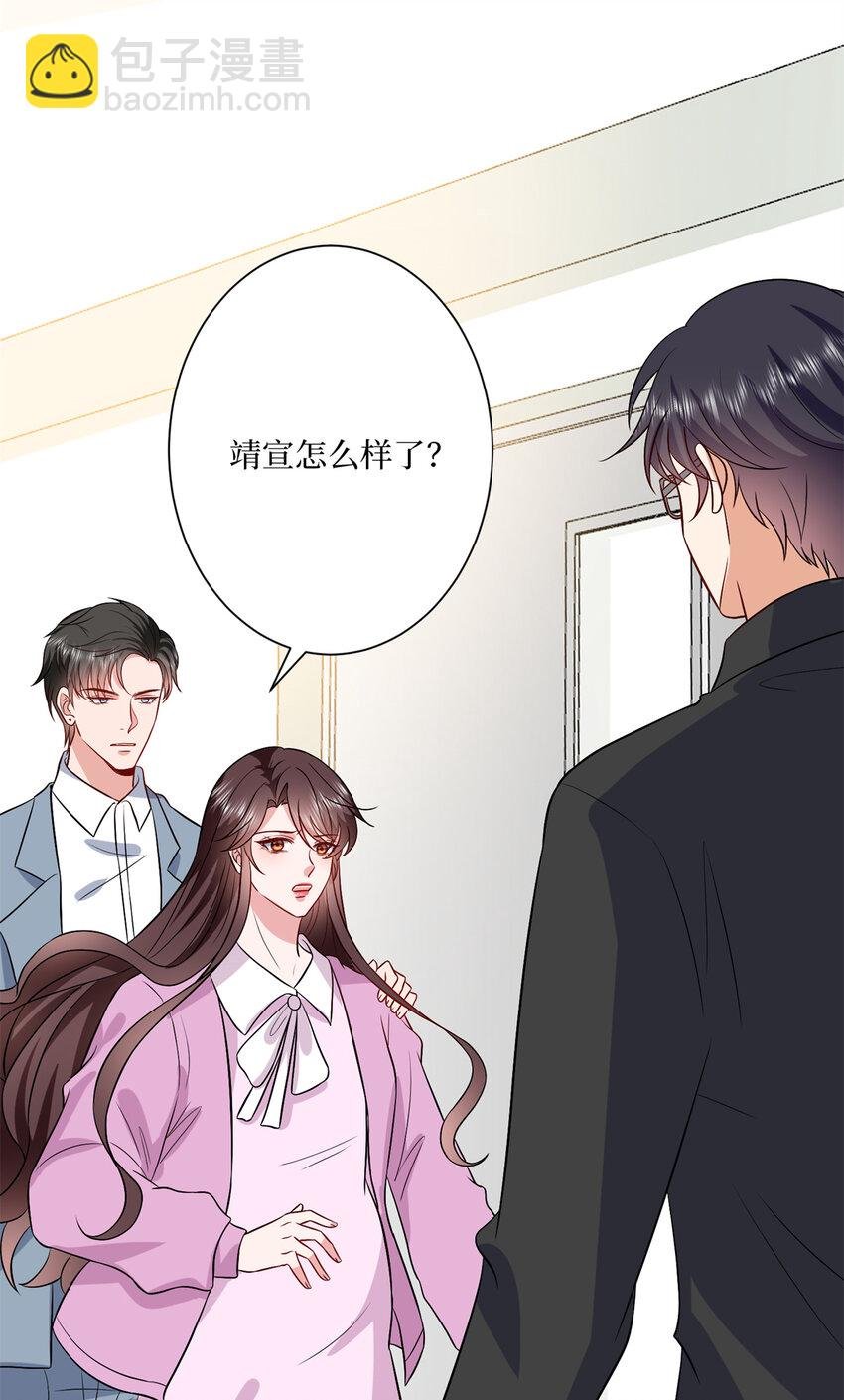 341 我不想看到她受伤