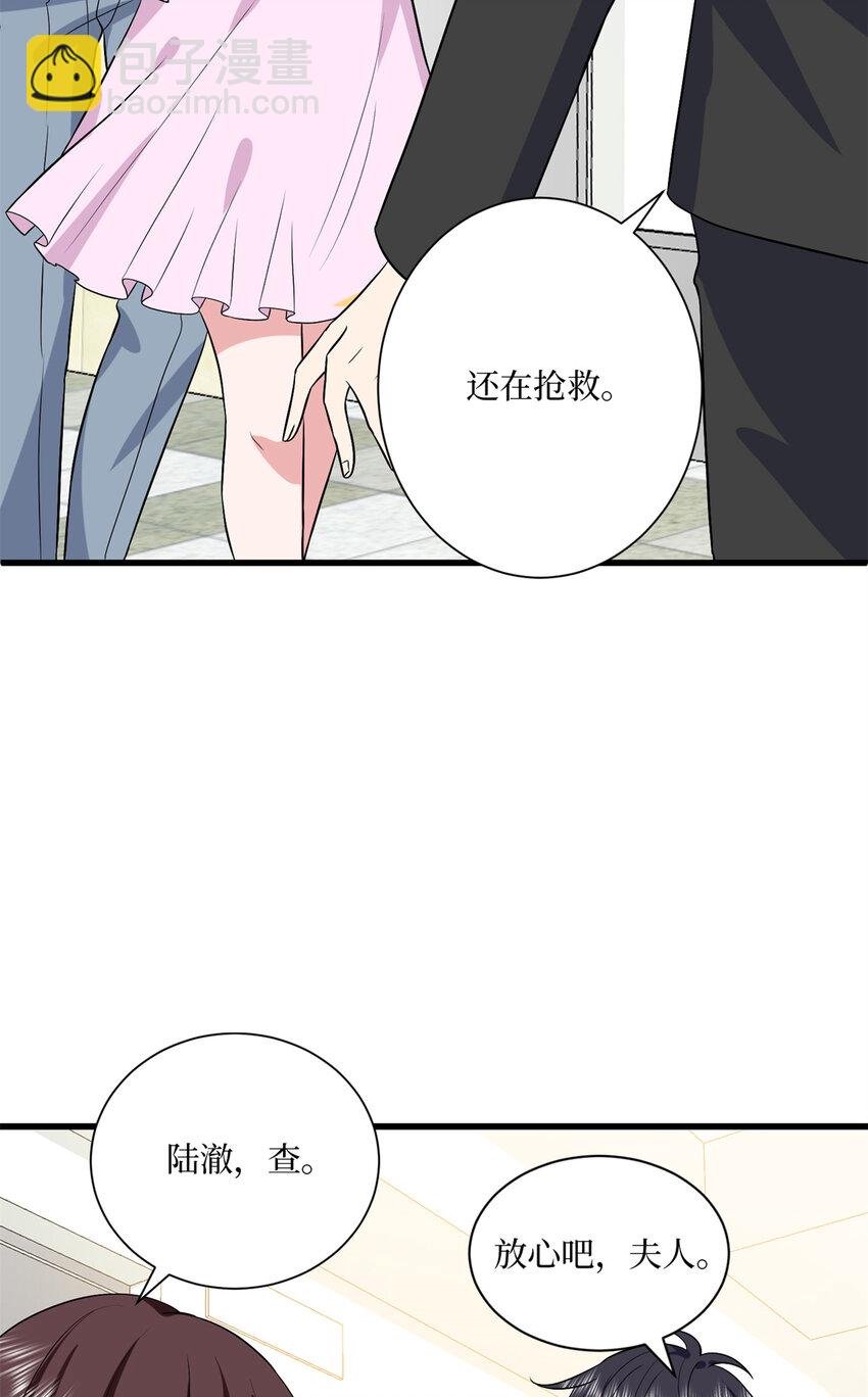 341 我不想看到她受伤