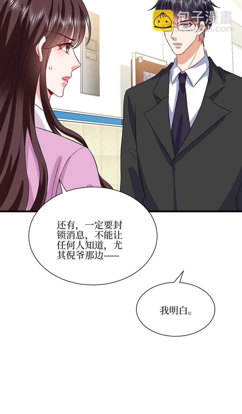 341 我不想看到她受伤