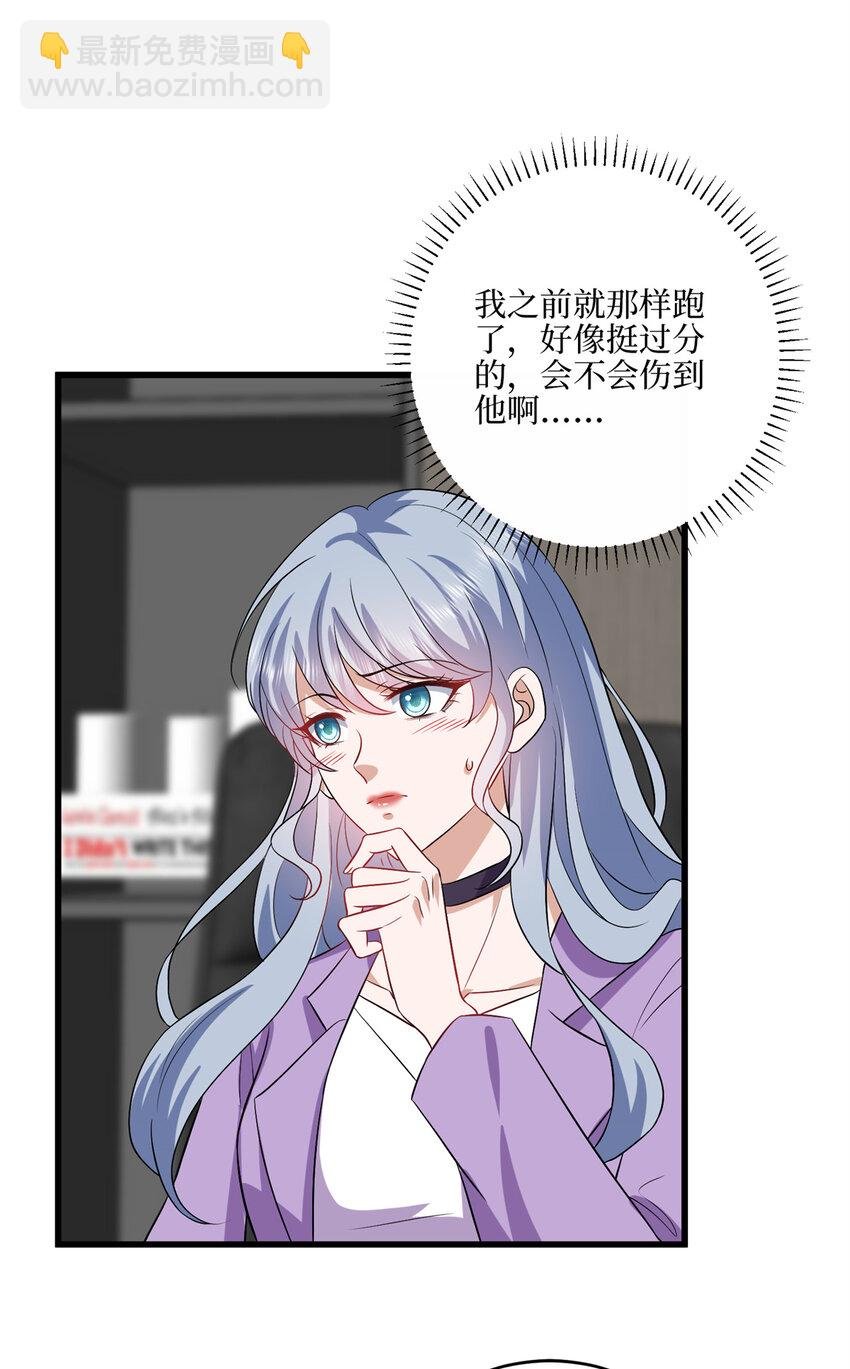 341 我不想看到她受伤