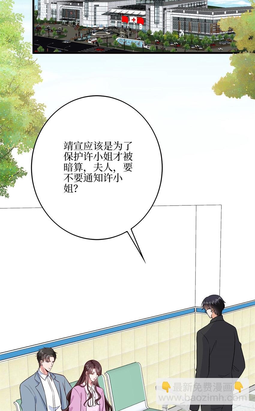 341 我不想看到她受伤