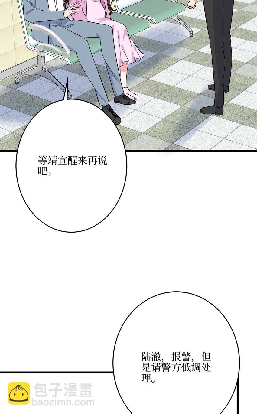 341 我不想看到她受伤