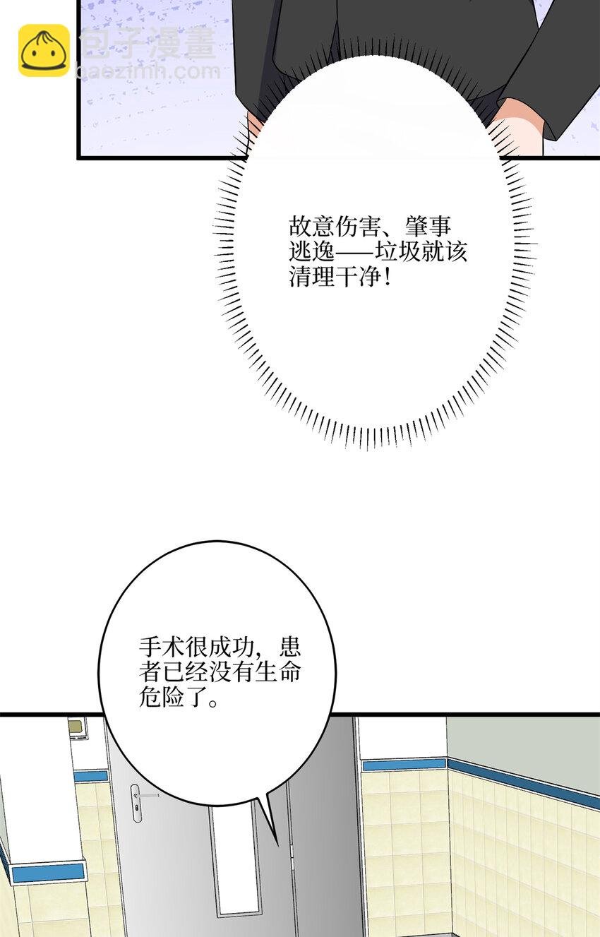 341 我不想看到她受伤