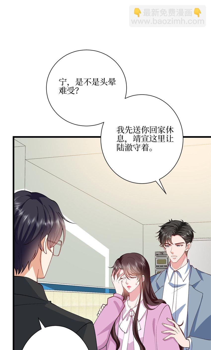 341 我不想看到她受伤