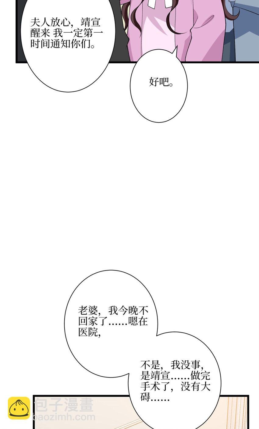 341 我不想看到她受伤