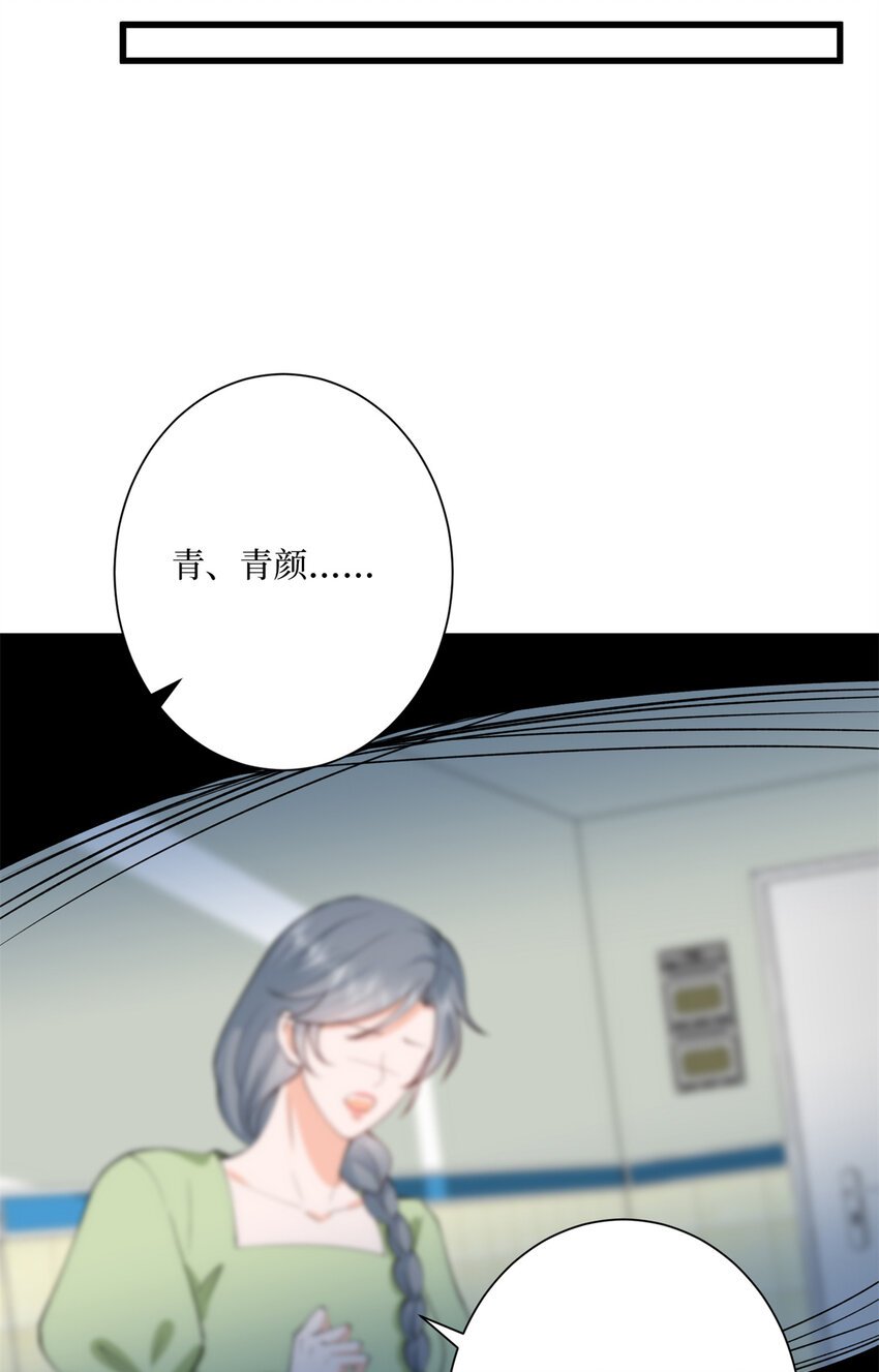 341 我不想看到她受伤