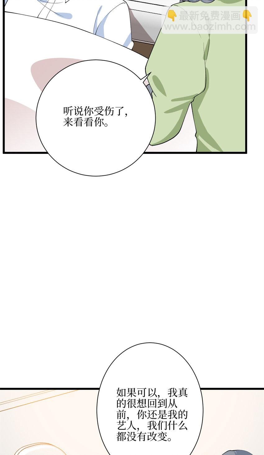 341 我不想看到她受伤