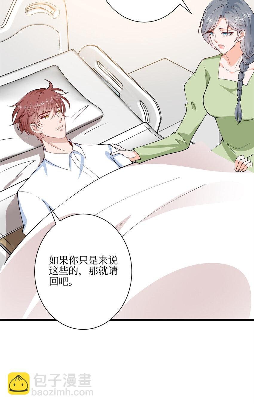 341 我不想看到她受伤