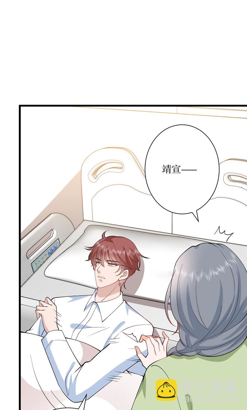 341 我不想看到她受伤