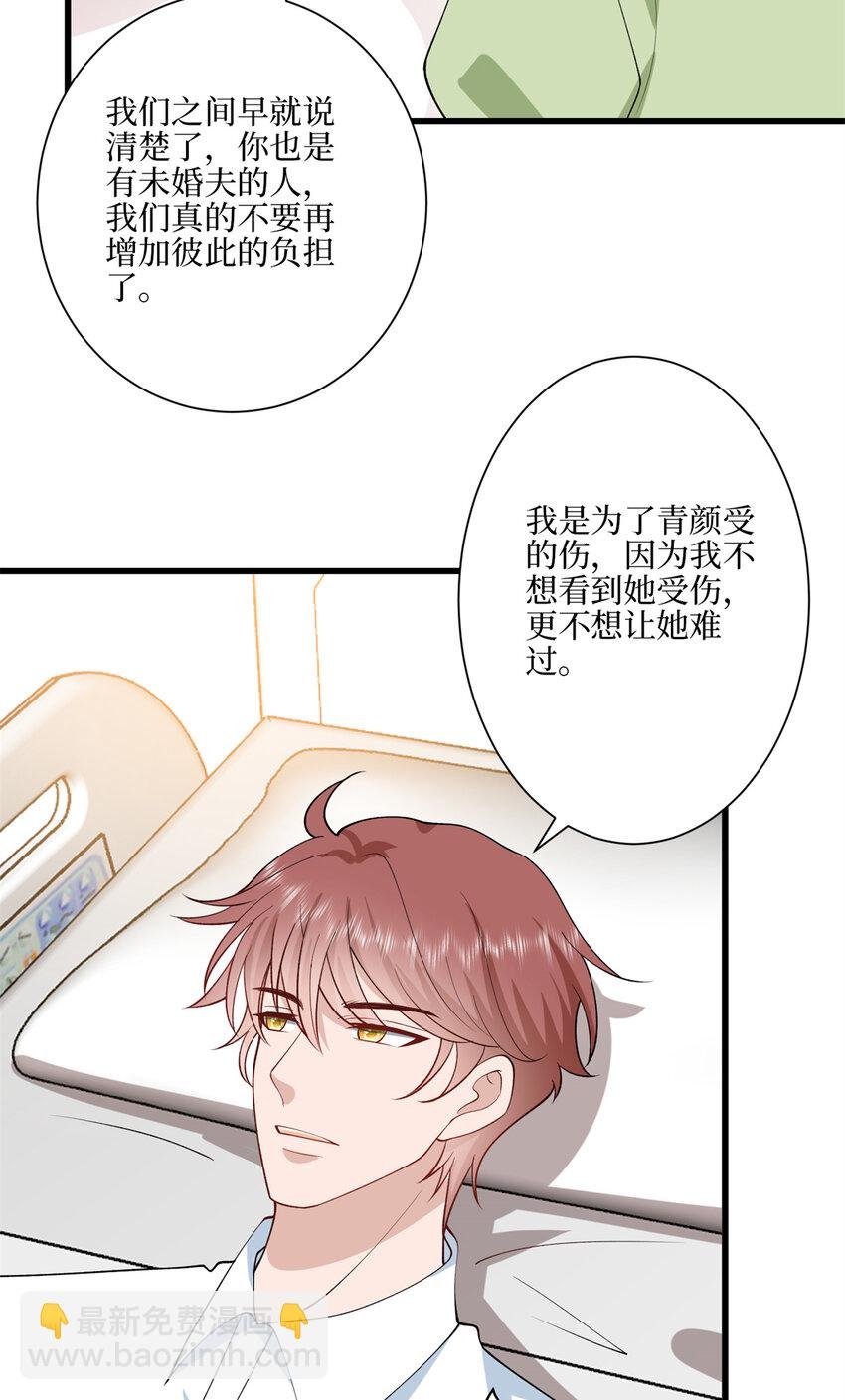 341 我不想看到她受伤