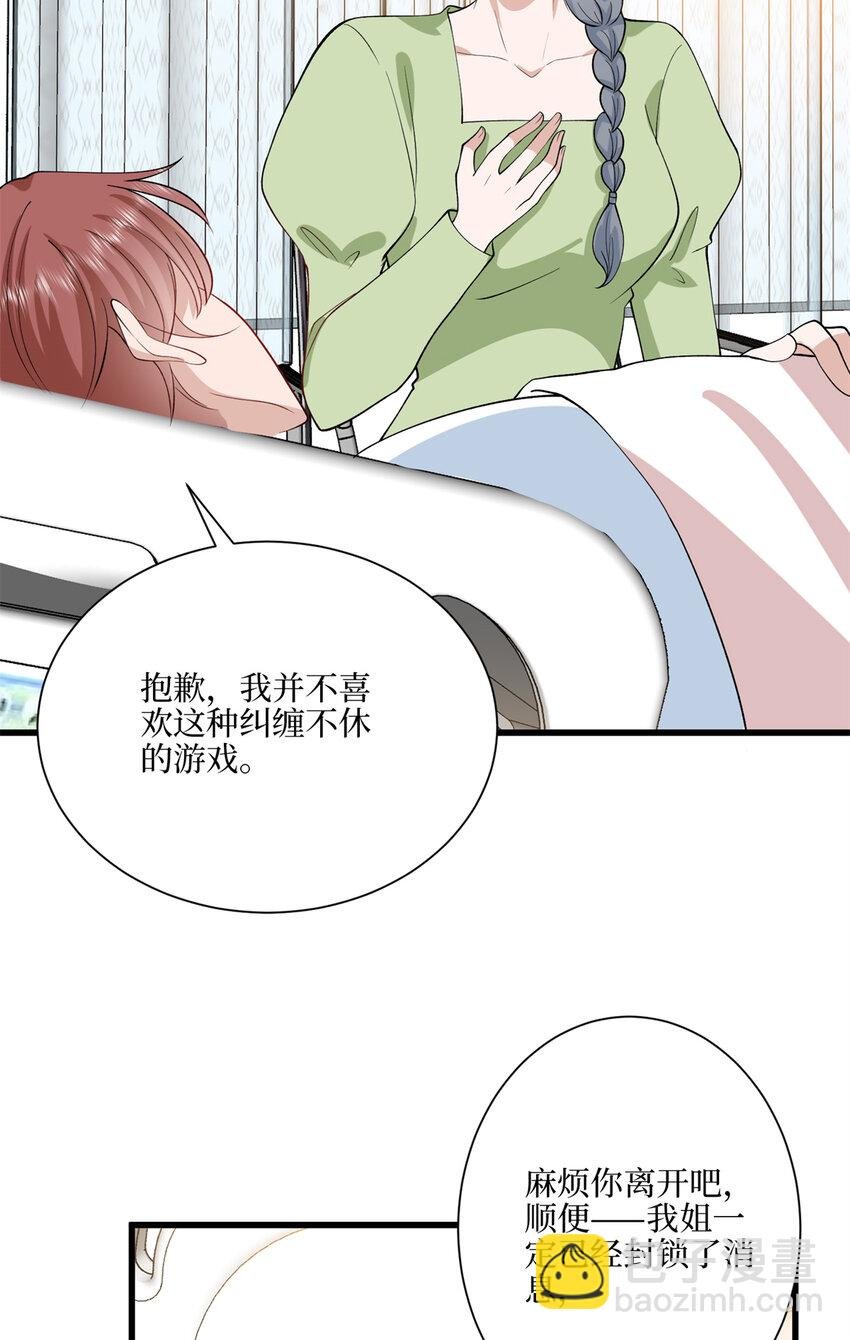 341 我不想看到她受伤