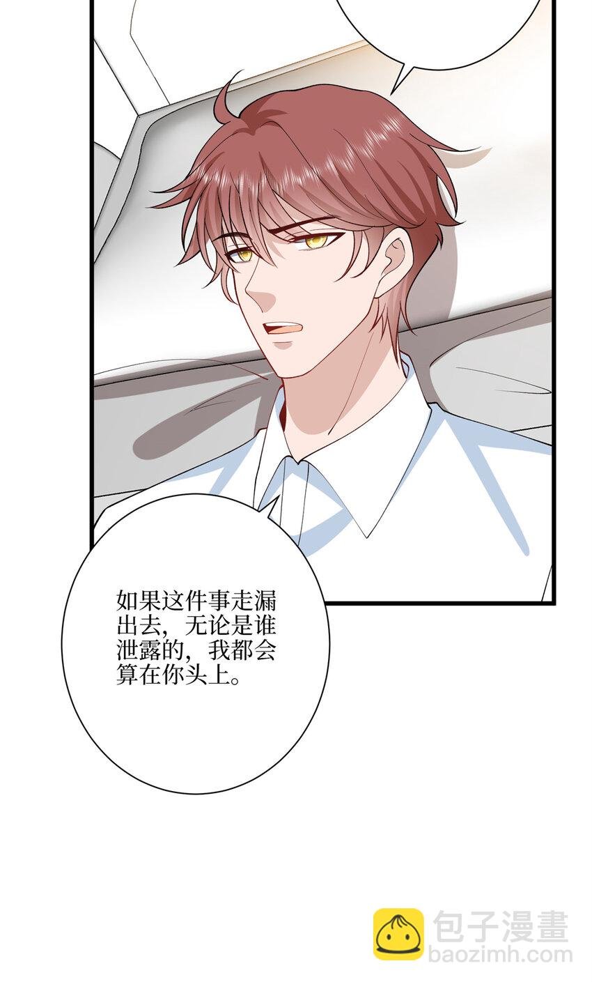 341 我不想看到她受伤