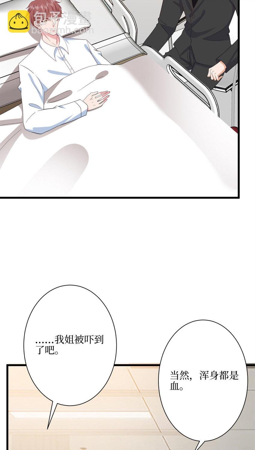 341 我不想看到她受伤