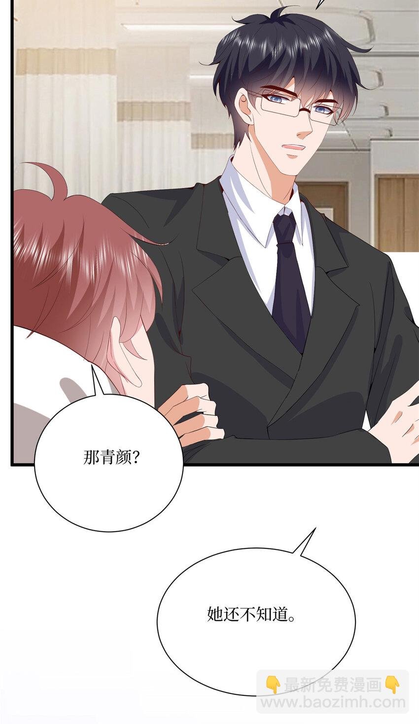 341 我不想看到她受伤