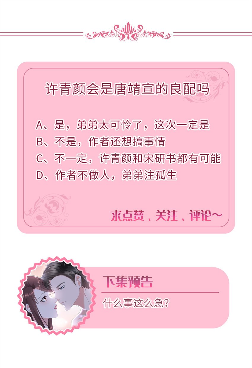 341 我不想看到她受伤