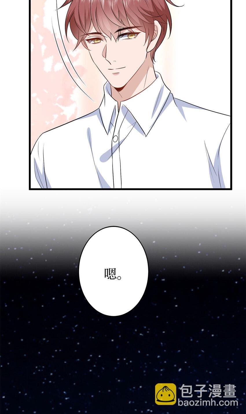 342 偷跑出去见许青颜