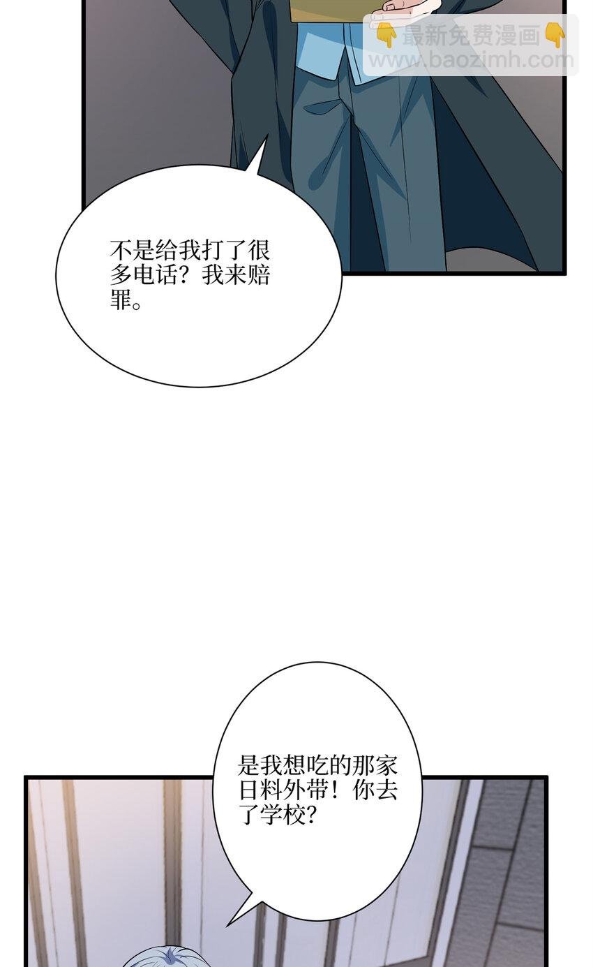 342 偷跑出去见许青颜