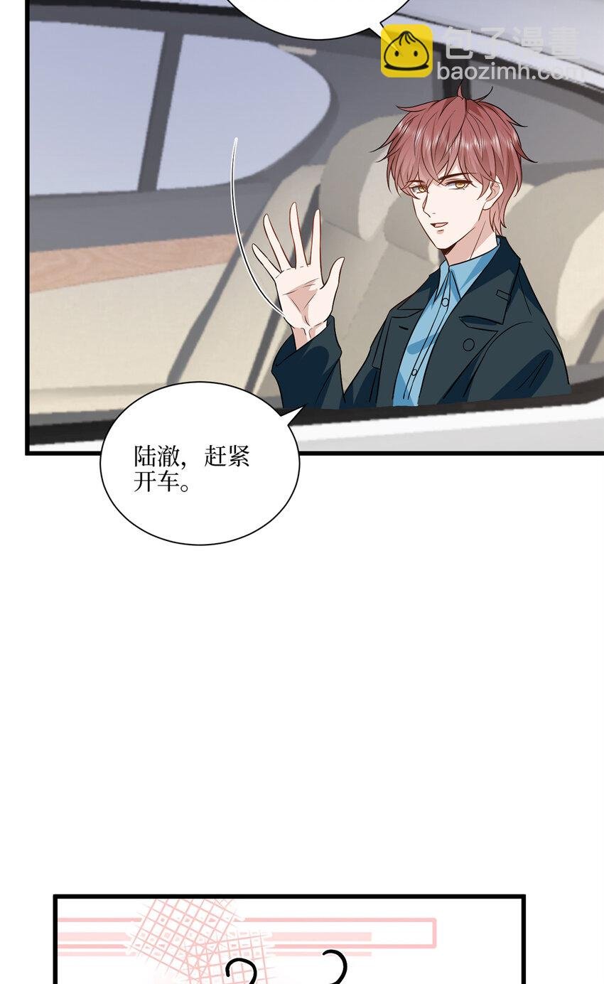 342 偷跑出去见许青颜