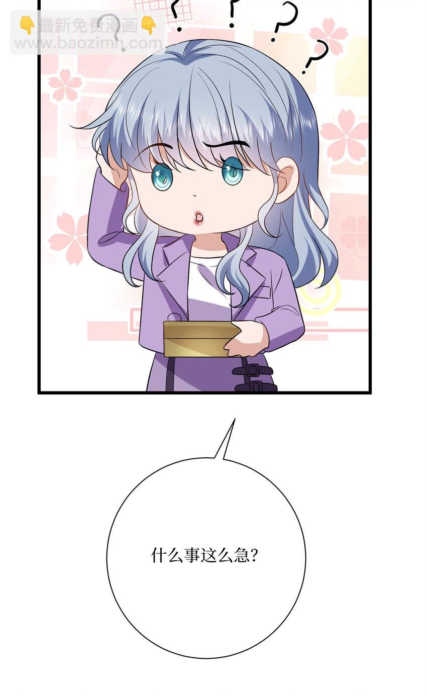 342 偷跑出去见许青颜