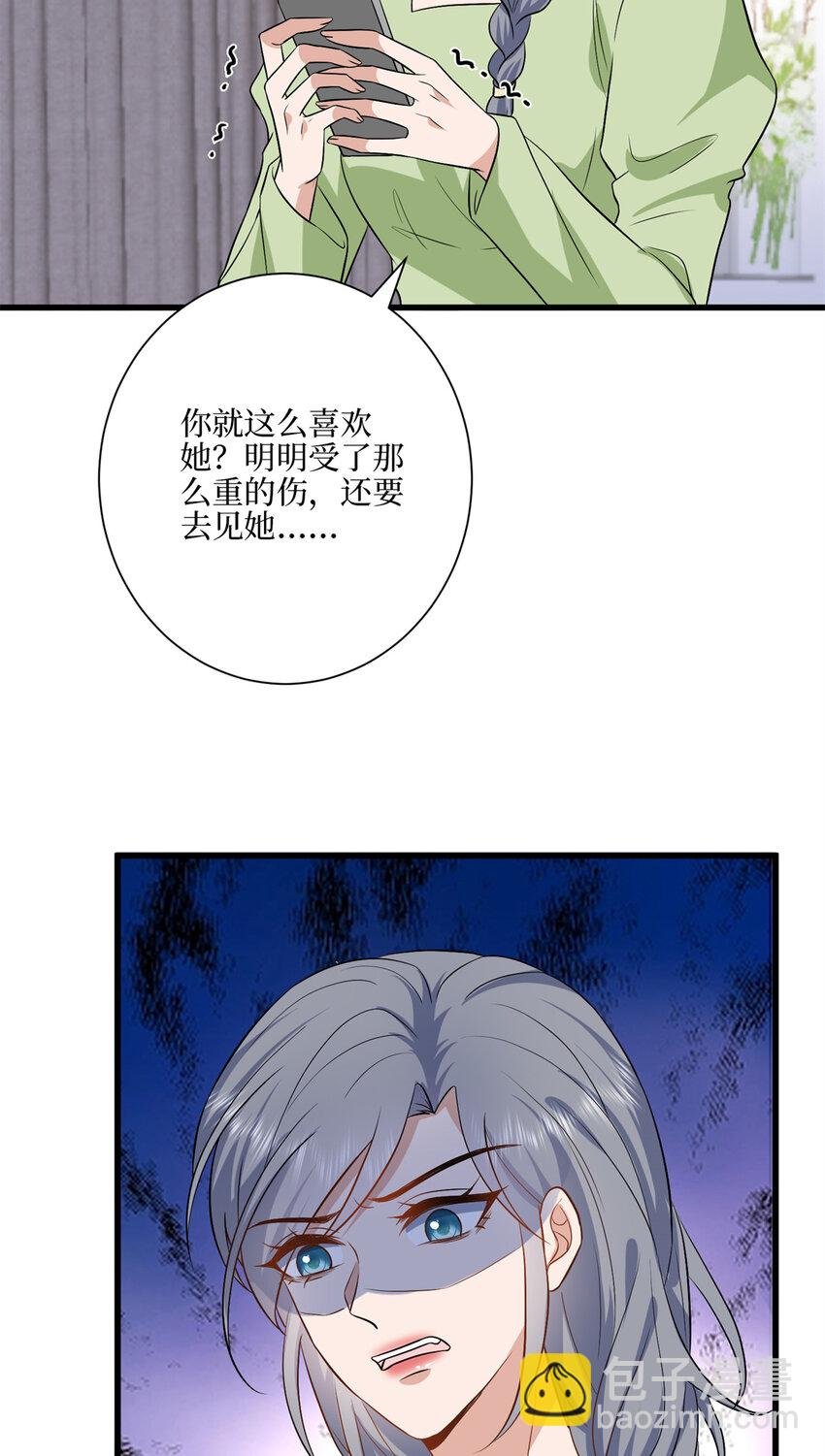 342 偷跑出去见许青颜