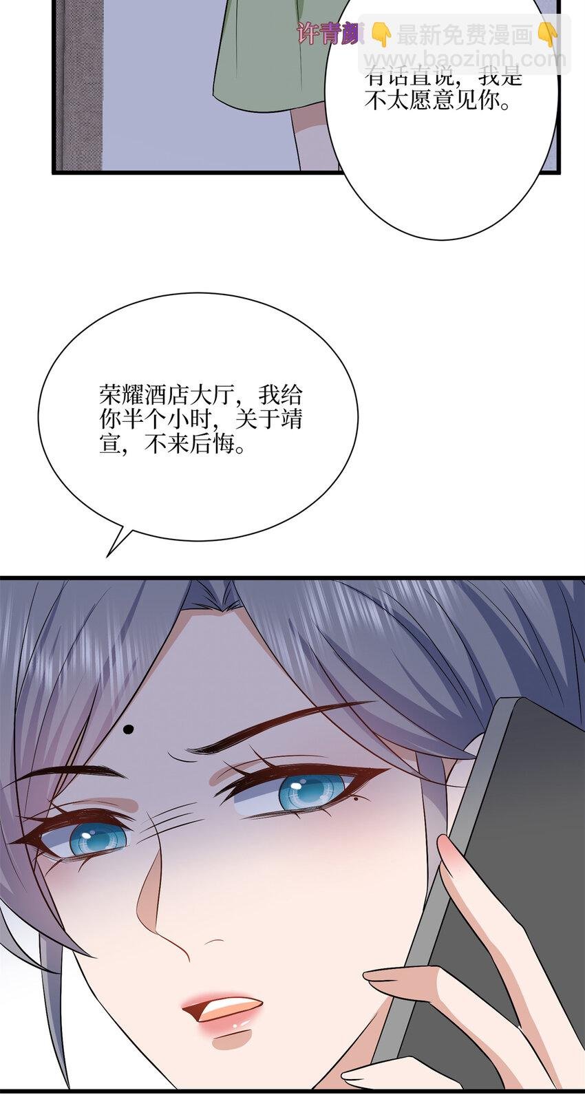 342 偷跑出去见许青颜