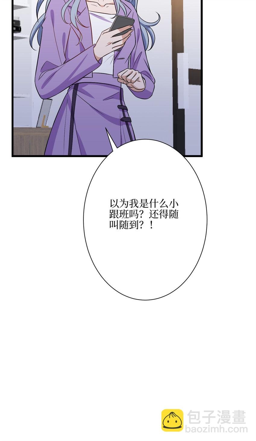 342 偷跑出去见许青颜