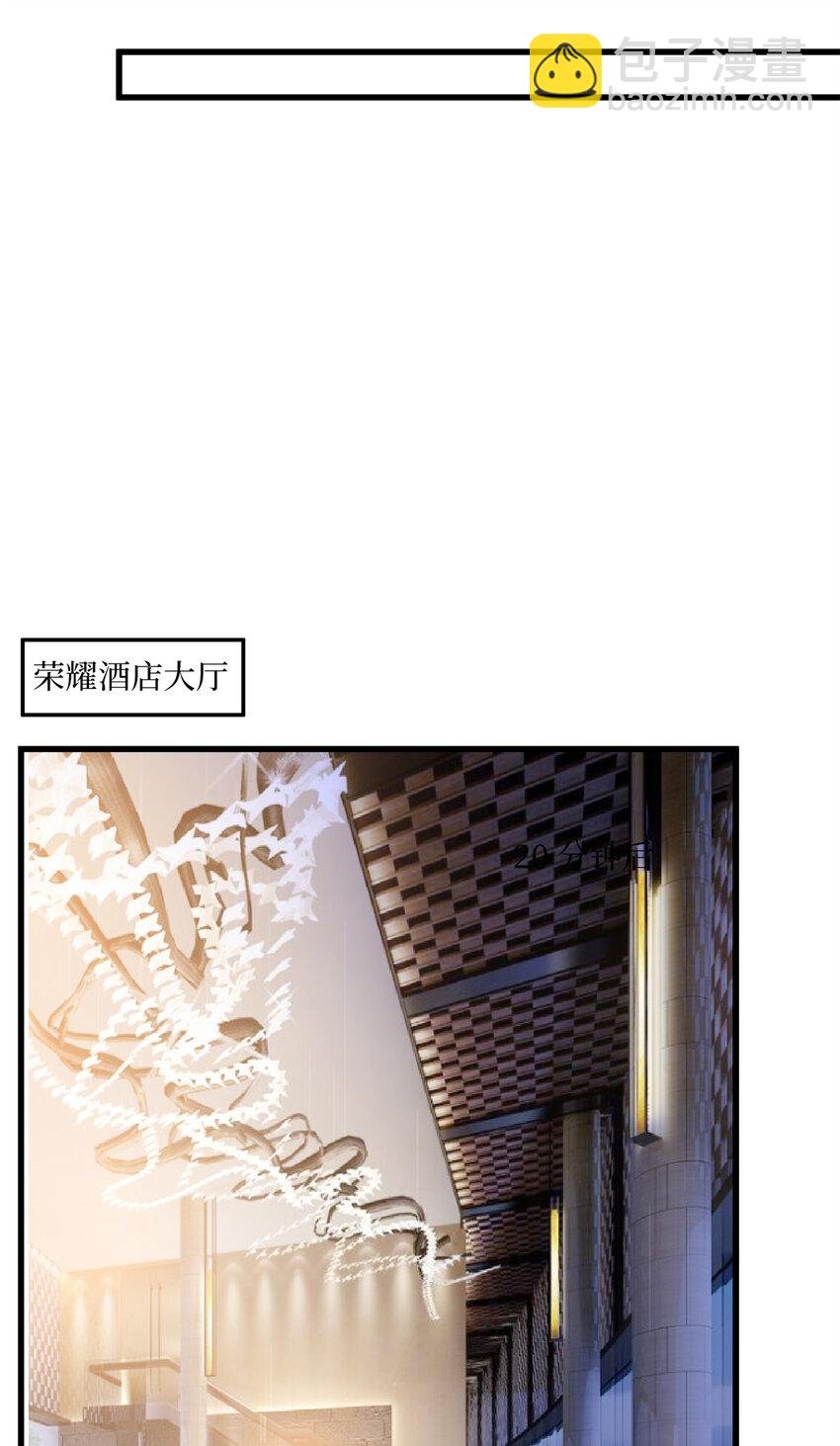 342 偷跑出去见许青颜