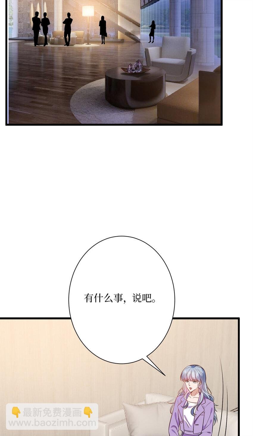 342 偷跑出去见许青颜