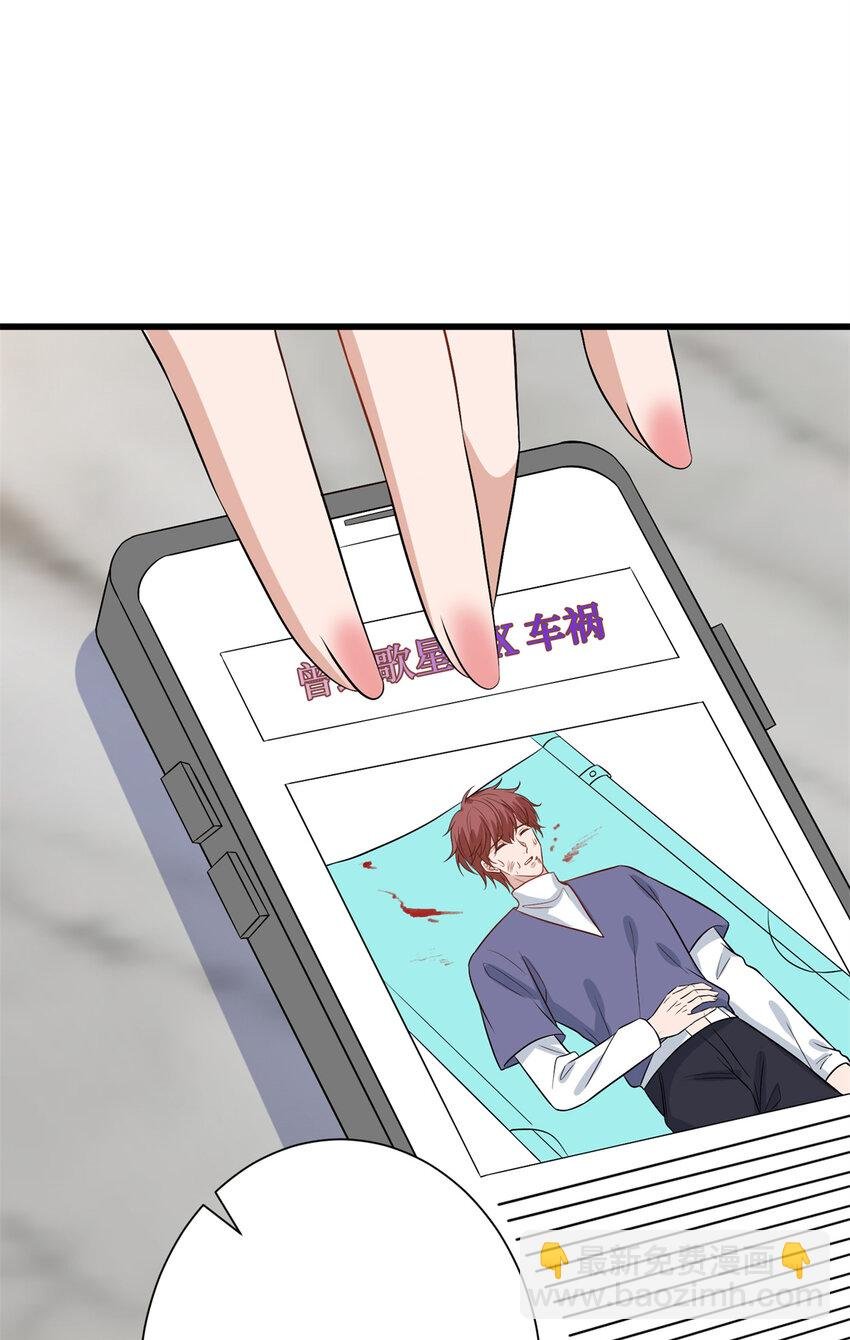 342 偷跑出去见许青颜