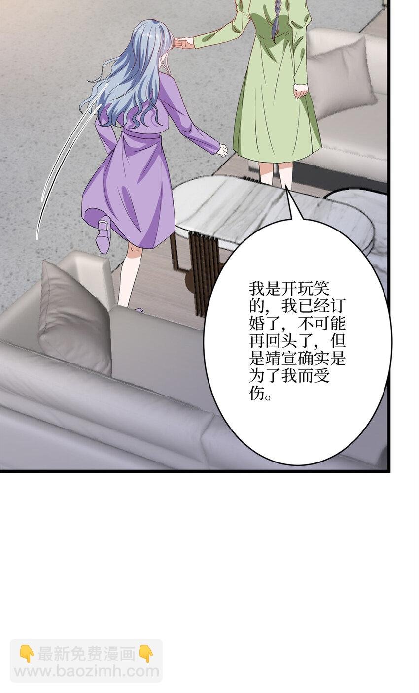 342 偷跑出去见许青颜