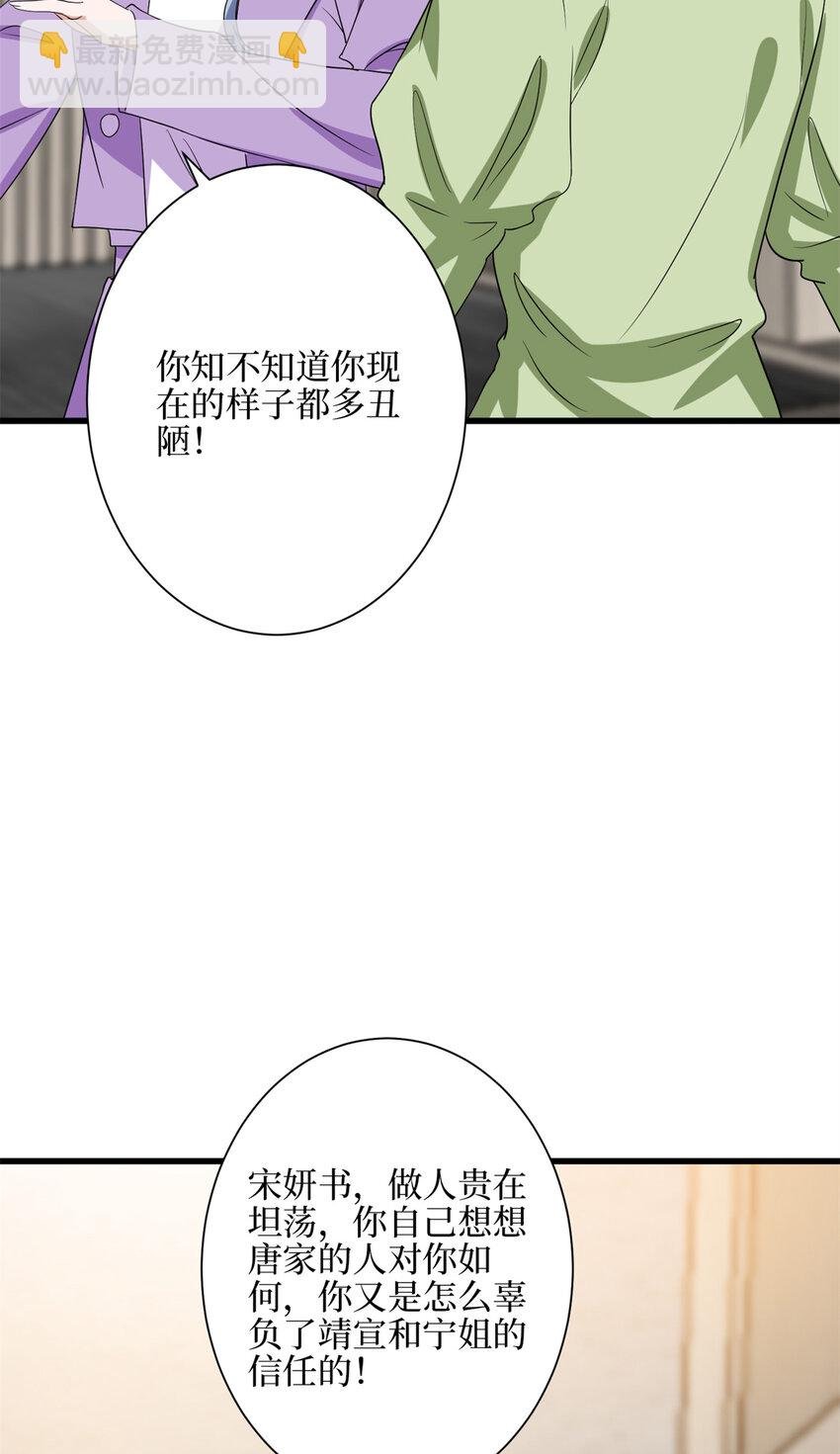 342 偷跑出去见许青颜