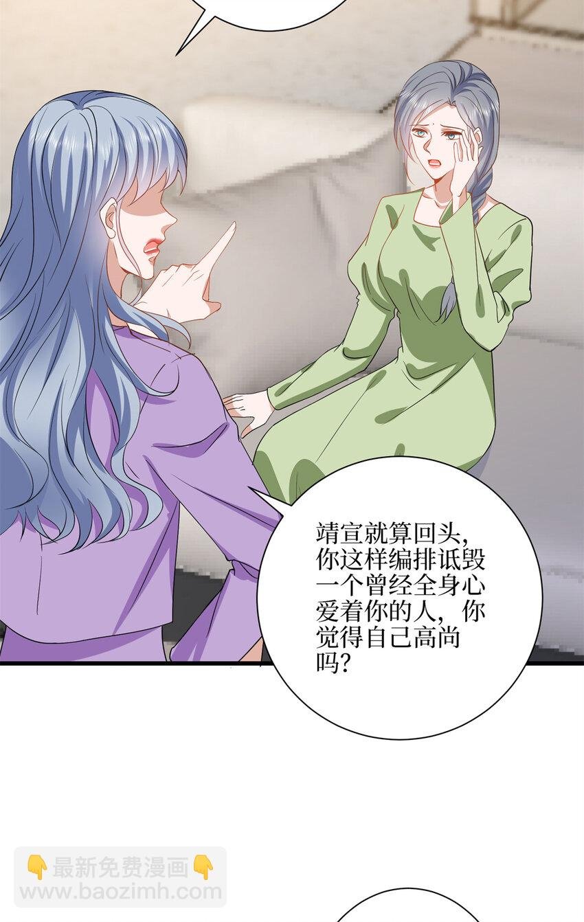 342 偷跑出去见许青颜