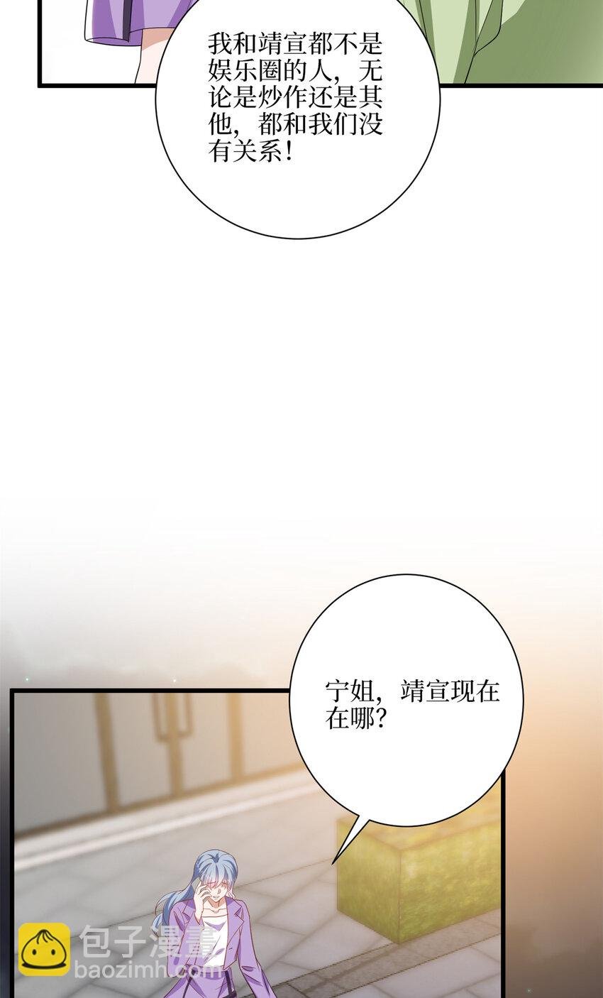 342 偷跑出去见许青颜