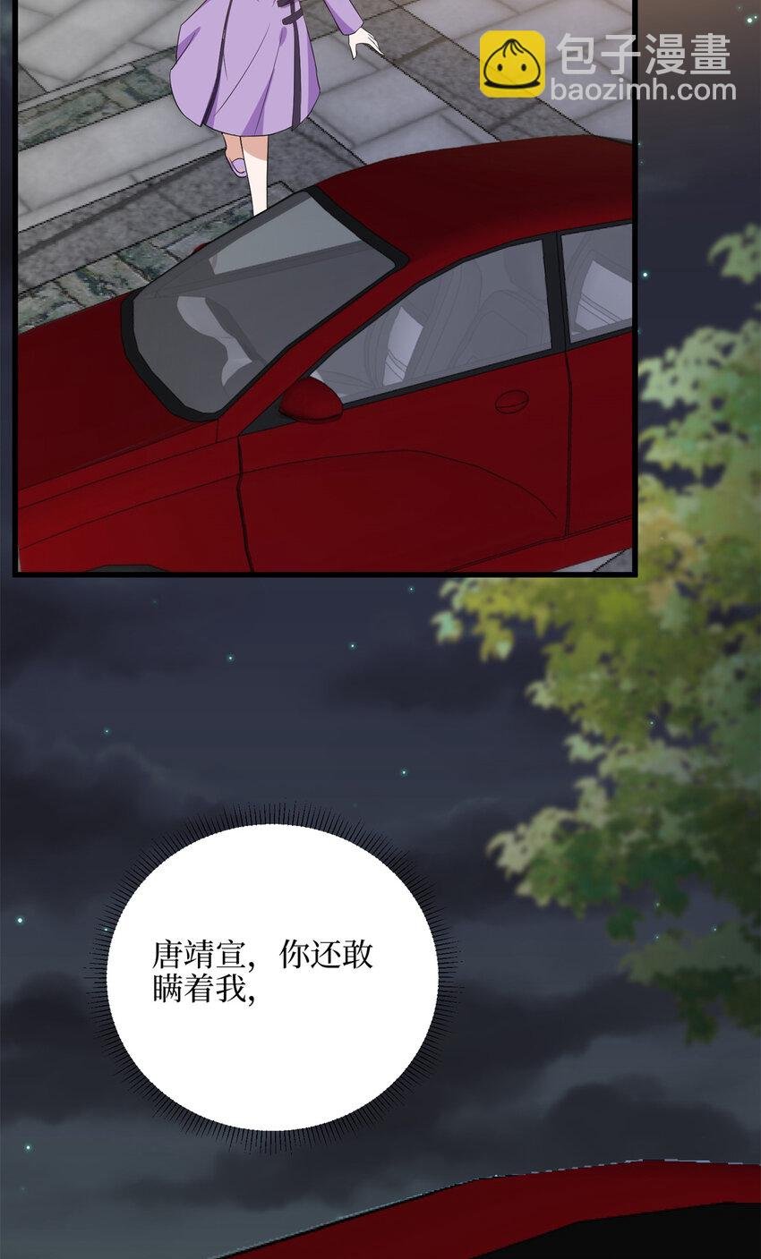 342 偷跑出去见许青颜