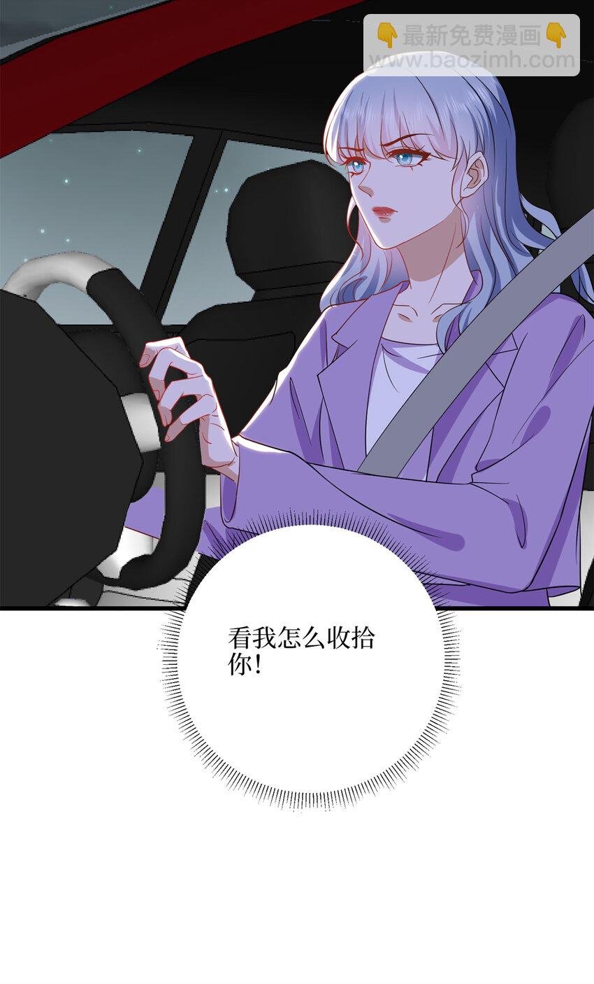 342 偷跑出去见许青颜