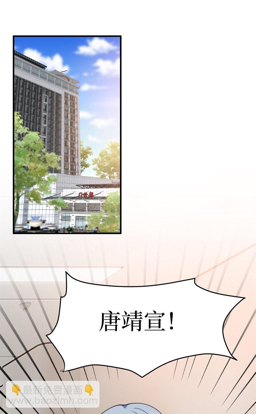 343 许青颜照顾唐靖宣