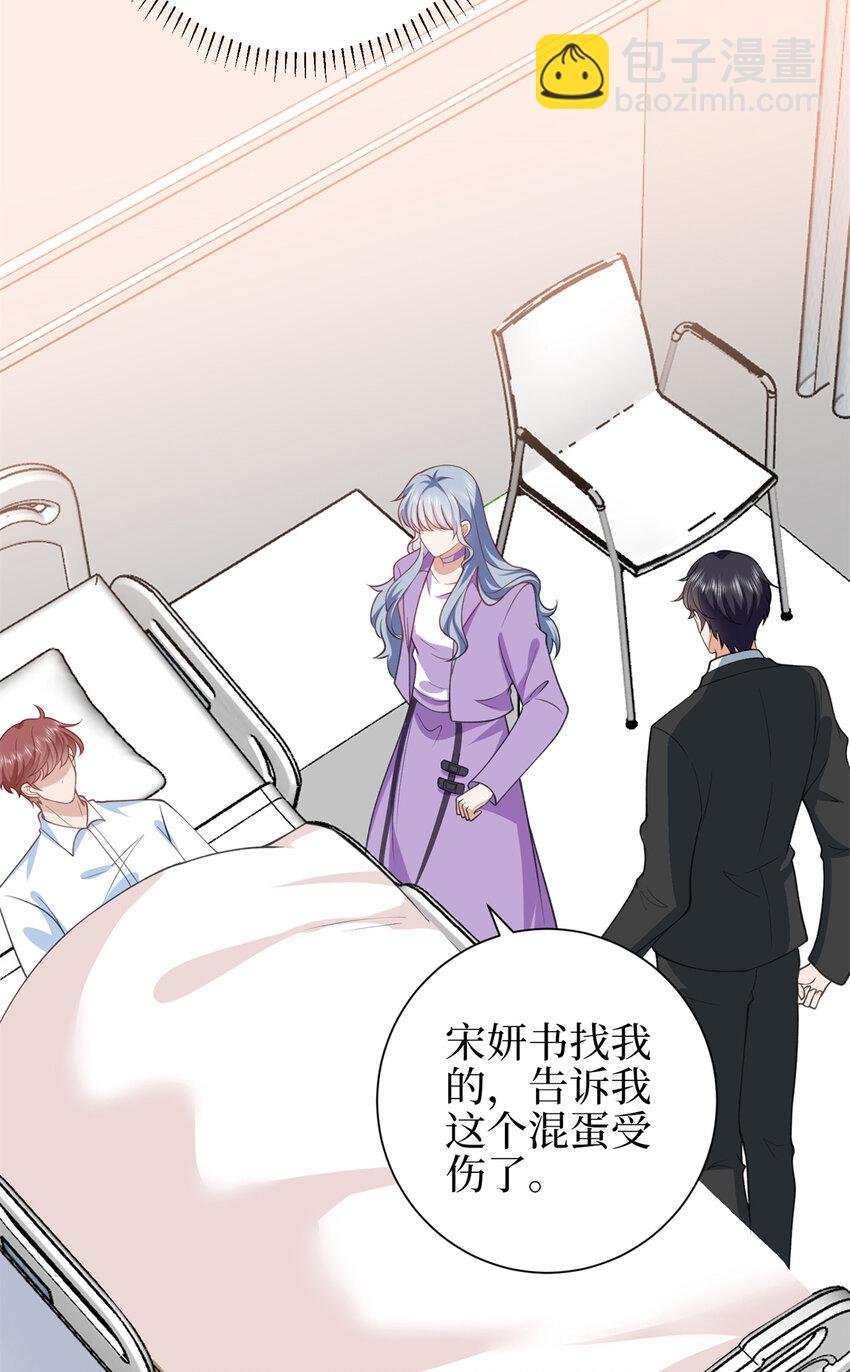 343 许青颜照顾唐靖宣