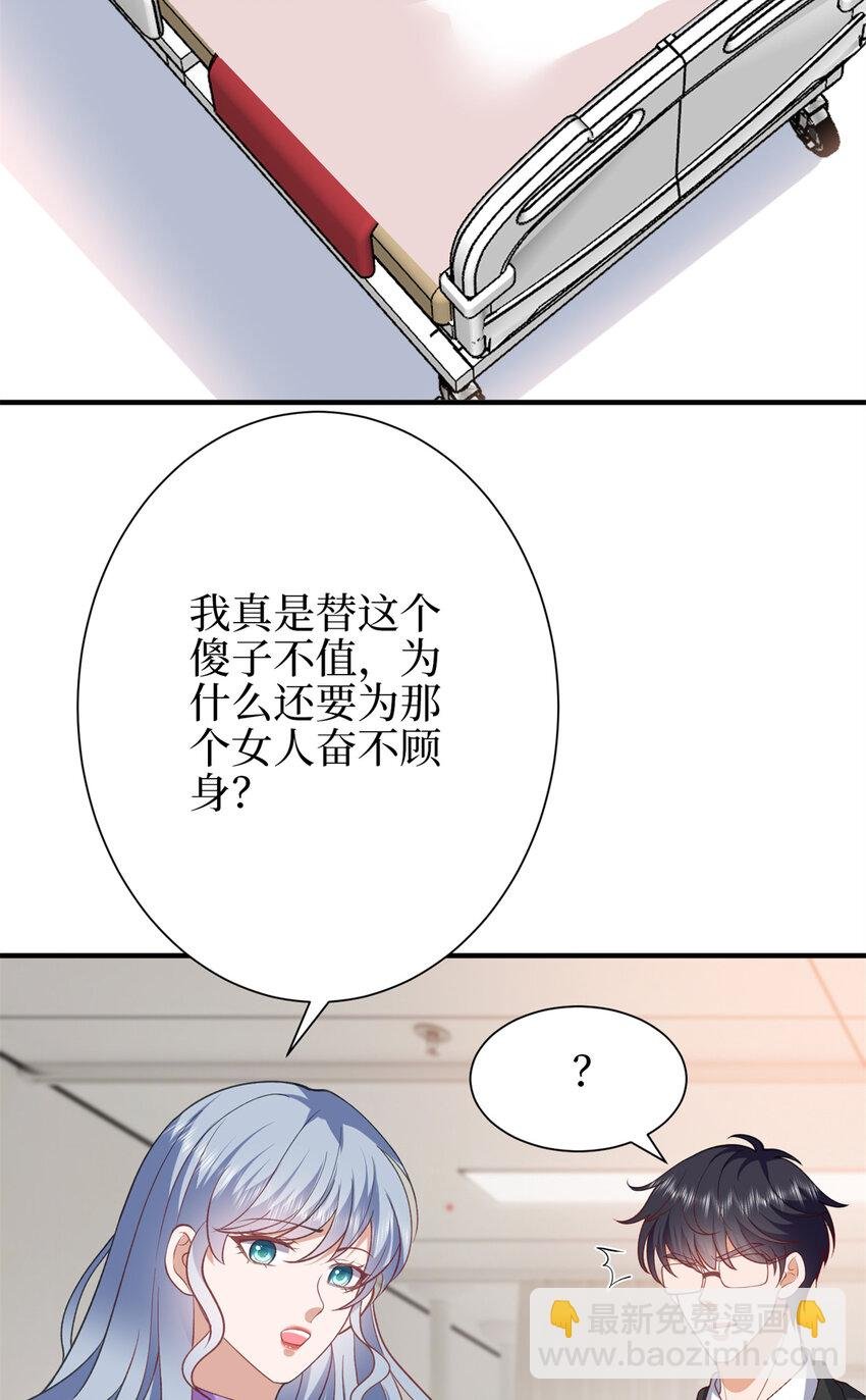 343 许青颜照顾唐靖宣