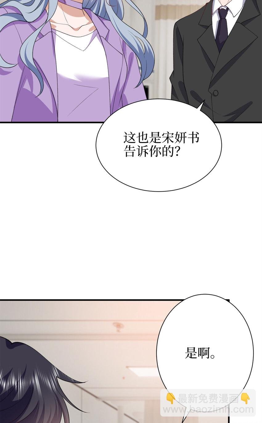 343 许青颜照顾唐靖宣