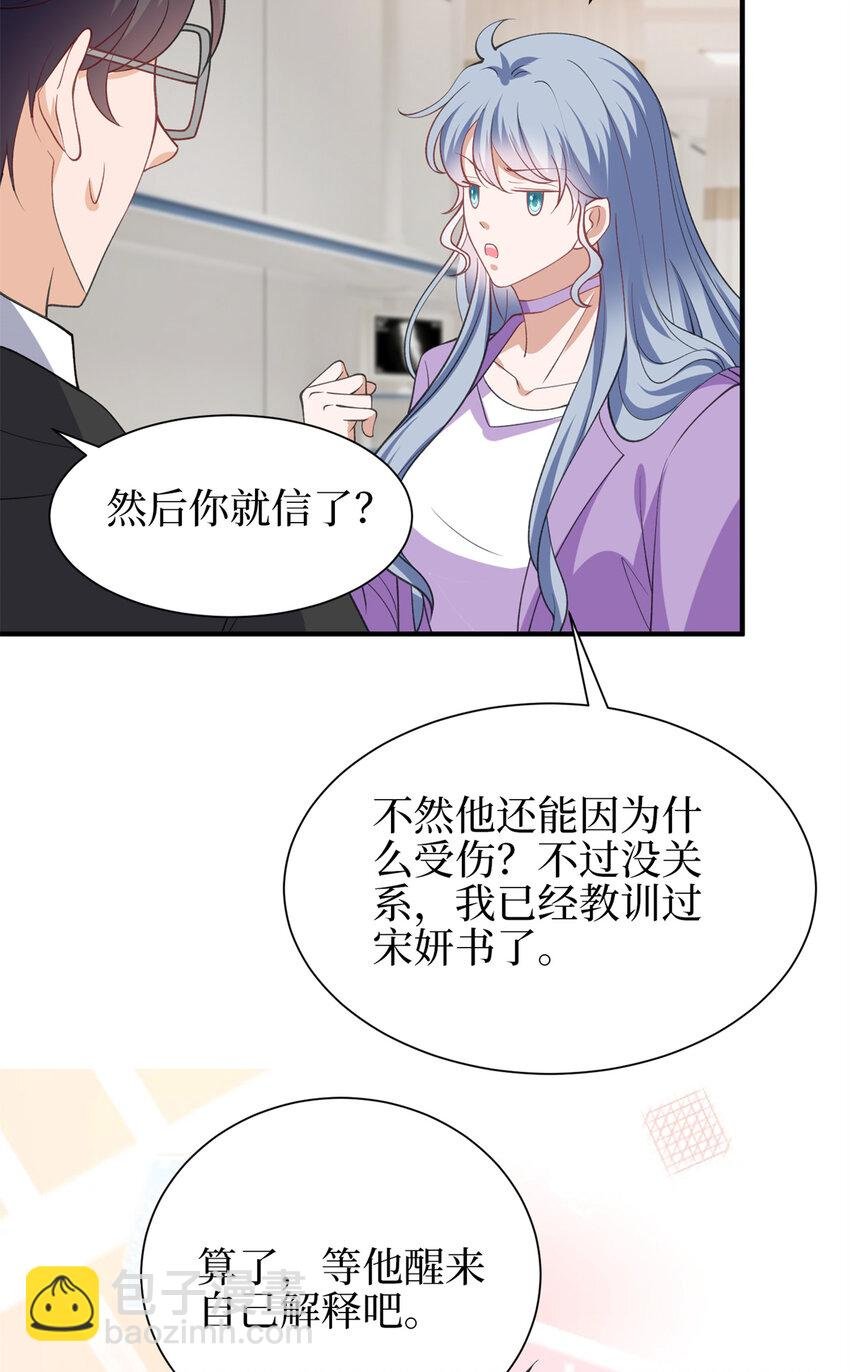 343 许青颜照顾唐靖宣