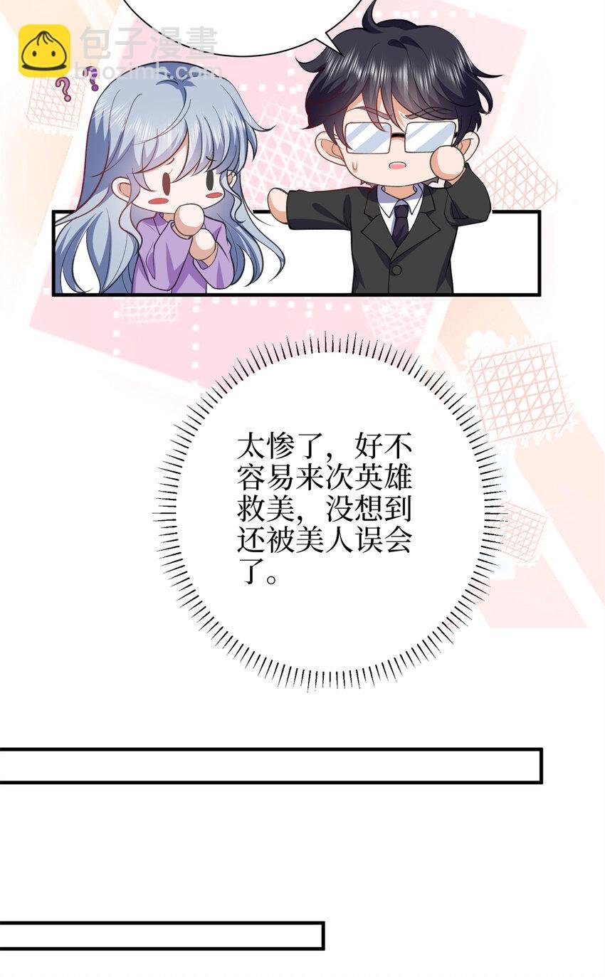 343 许青颜照顾唐靖宣