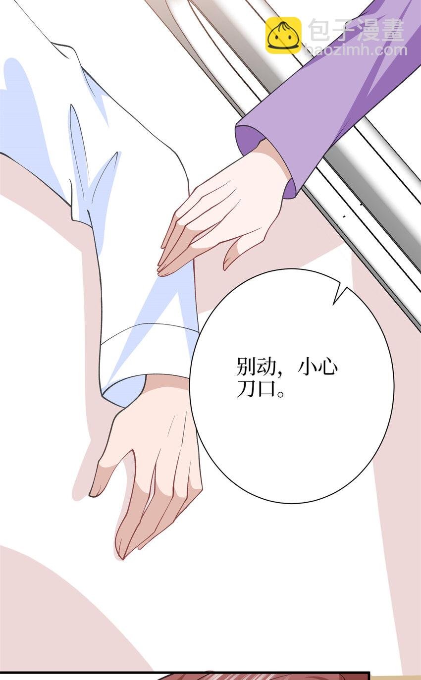 343 许青颜照顾唐靖宣