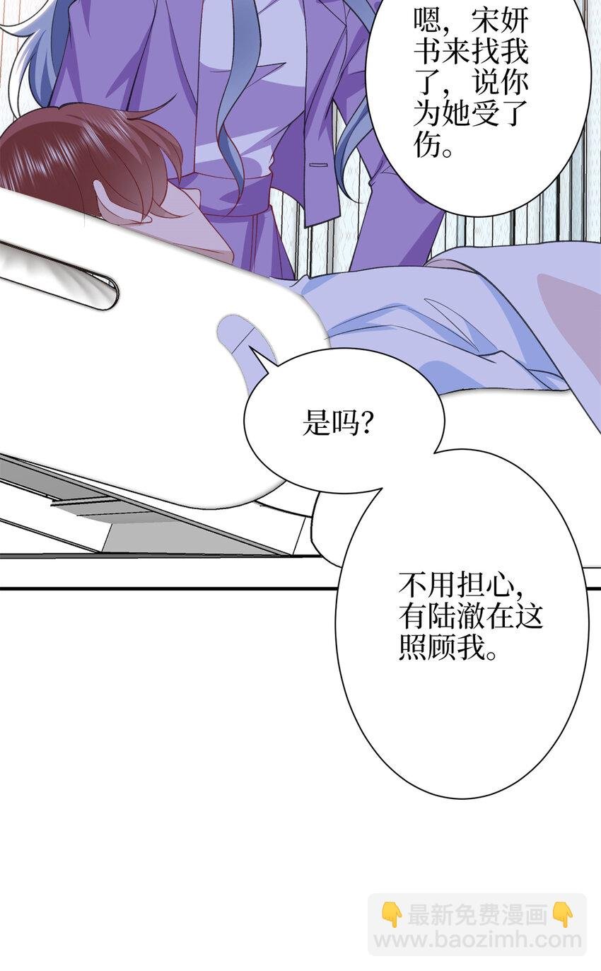 343 许青颜照顾唐靖宣