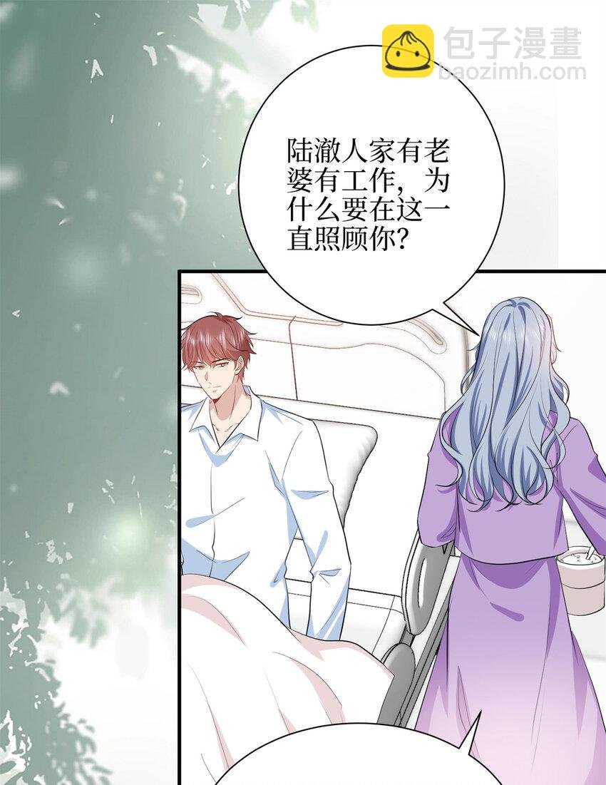 343 许青颜照顾唐靖宣