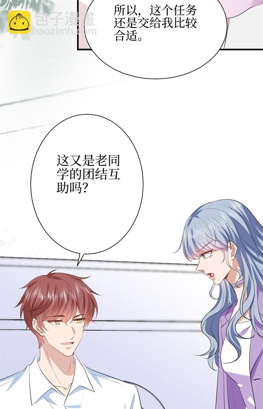 343 许青颜照顾唐靖宣