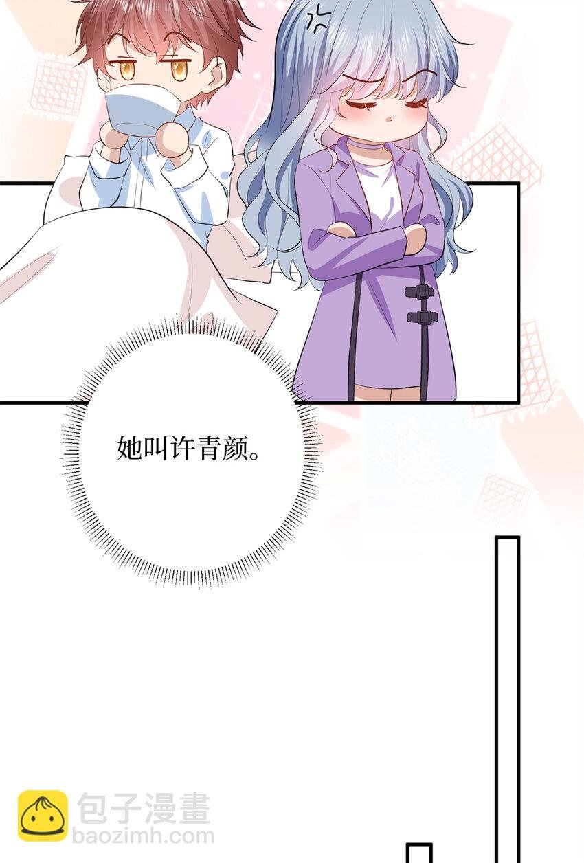 343 许青颜照顾唐靖宣