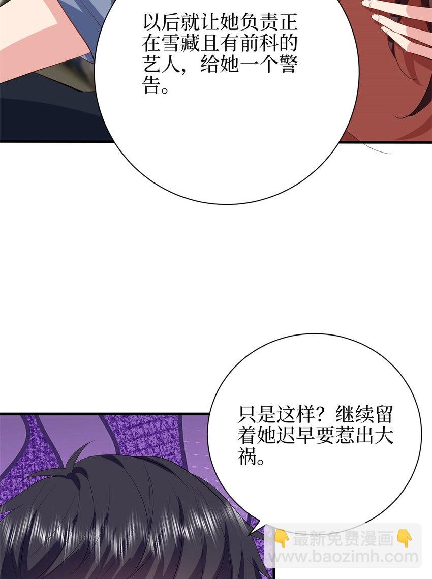 343 许青颜照顾唐靖宣