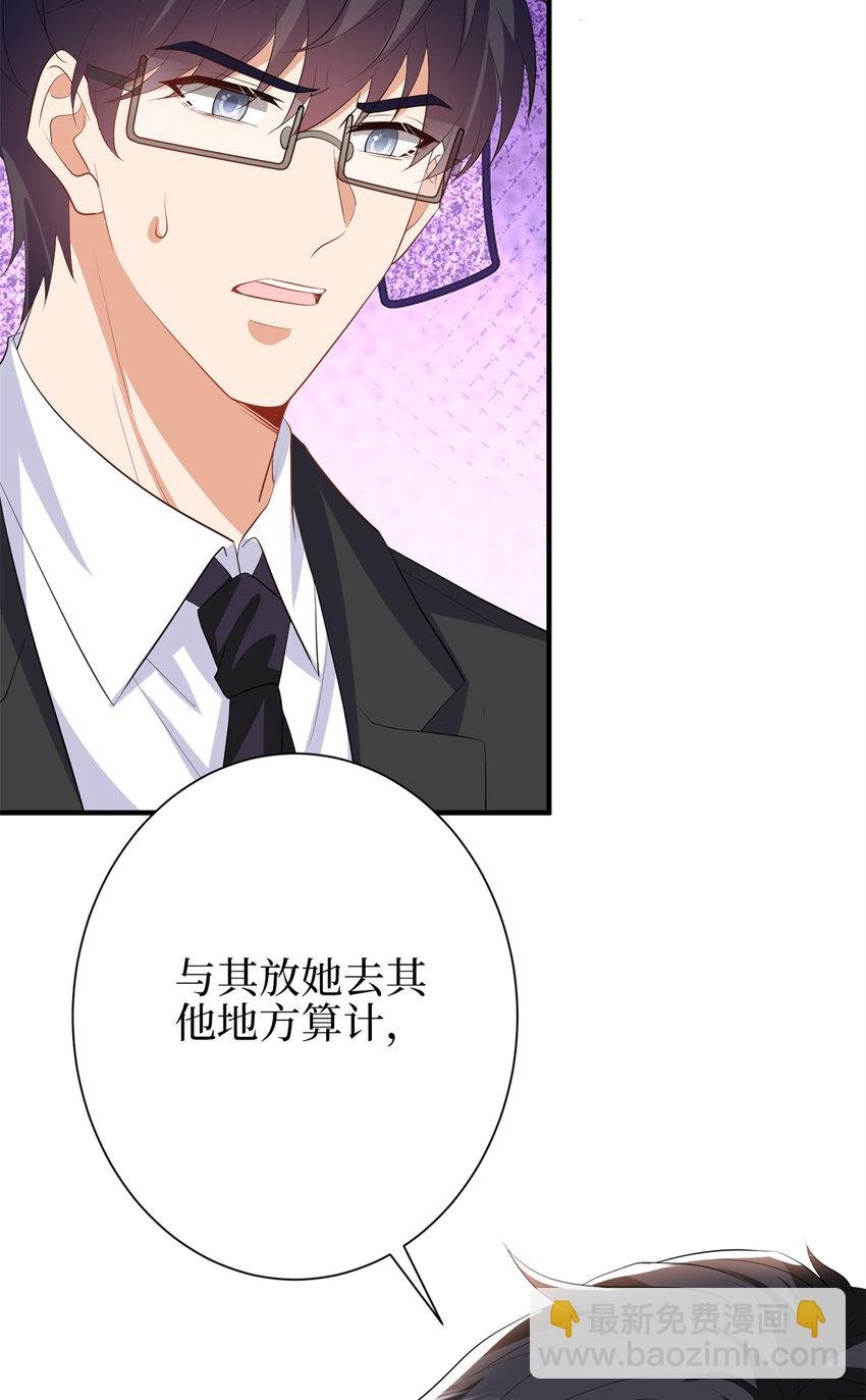343 许青颜照顾唐靖宣