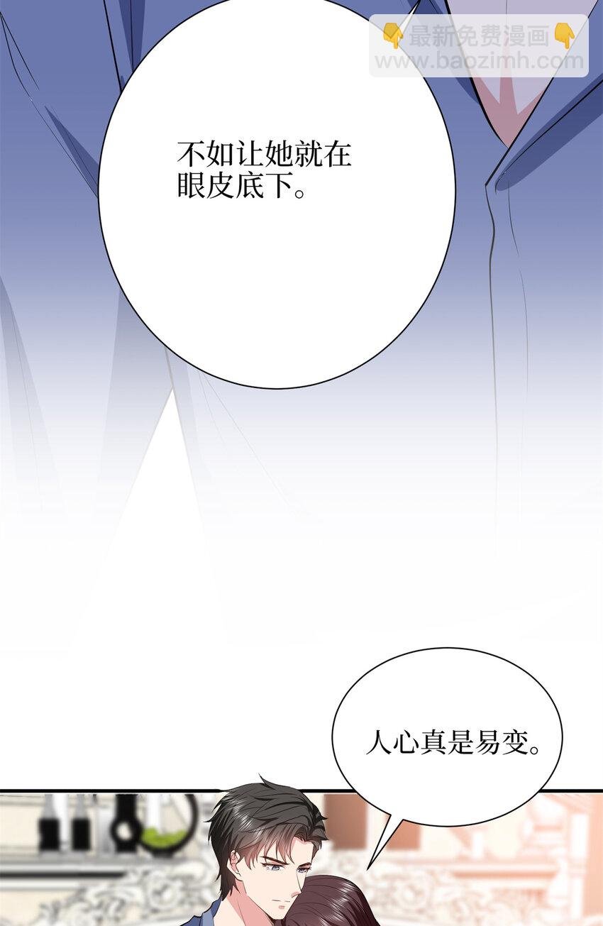 343 许青颜照顾唐靖宣