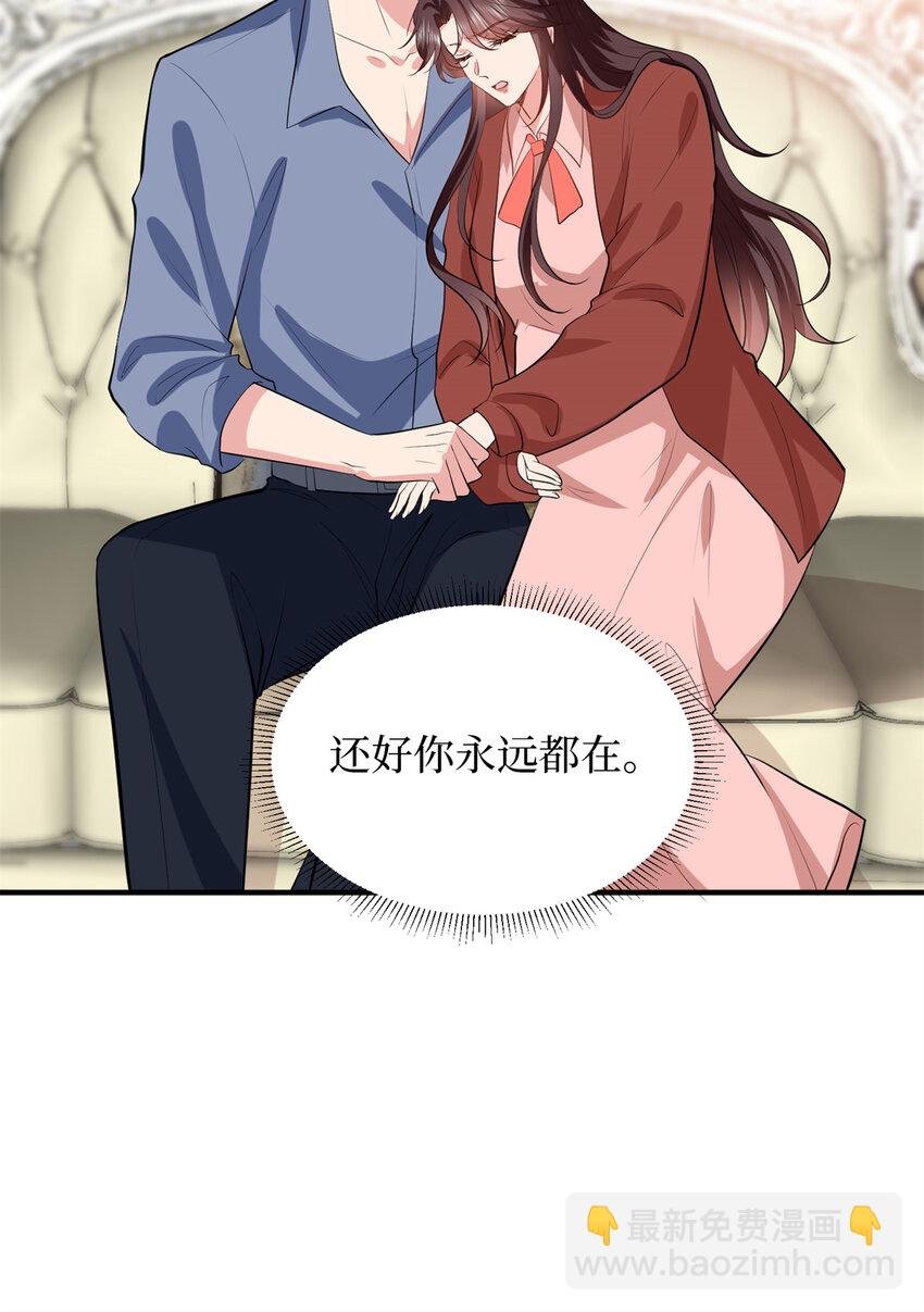 343 许青颜照顾唐靖宣